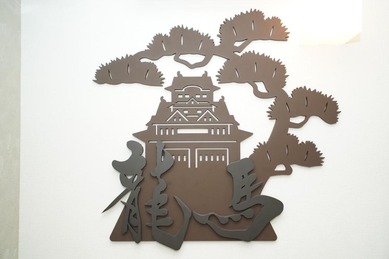 Hotel Ryoma Higashi Azuma Präfektur Tokio Exterior foto